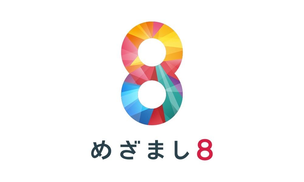 8 フジ 時 朝 テレビ