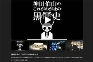 プロジェクトx Vhs対ベータ回 Nhk Bsで6月1日夜9時放送 マイナビニュース