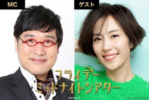 山里亮太と豪華ゲストが映画愛を語る新番組『フライデーミッドナイトシアター』