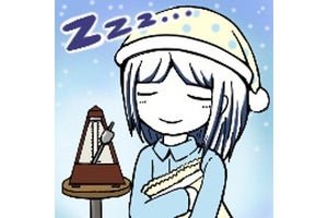 【毎日がアプリディ】眠りに就くのが苦手な方をサポートします！「寝トロノーム」