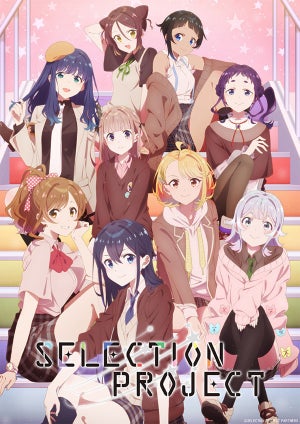 TVアニメ『SELECTION PROJECT』、キービジュアル第2弾を公開