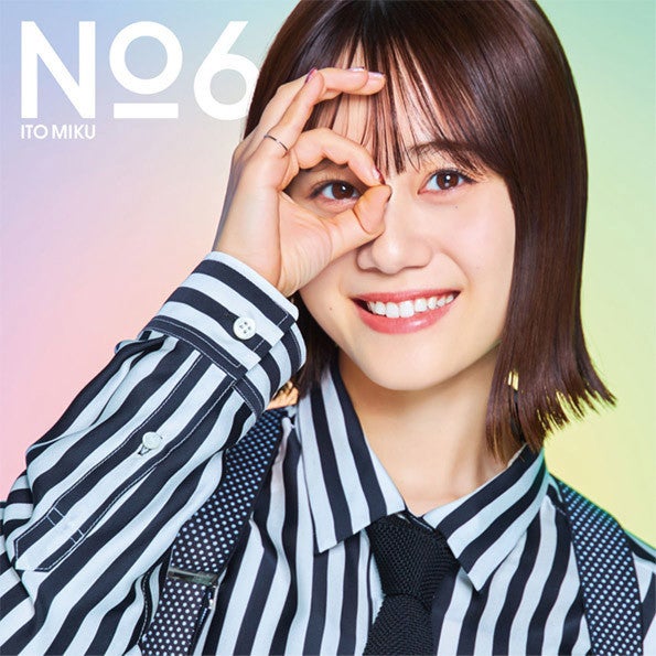 声優 伊藤美来 8thシングル No 6 のジャケ写公開 4 4の24時よりmv公開 マイナビニュース