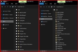 プレビュー版「コンパクトモード」から見るエクスプローラーの進化 - 阿久津良和のWindows Weekly Report