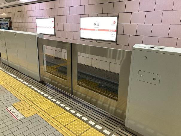 大阪メトロ 御堂筋線梅田駅に可動式ホーム柵 3 27から運用開始 マイナビニュース