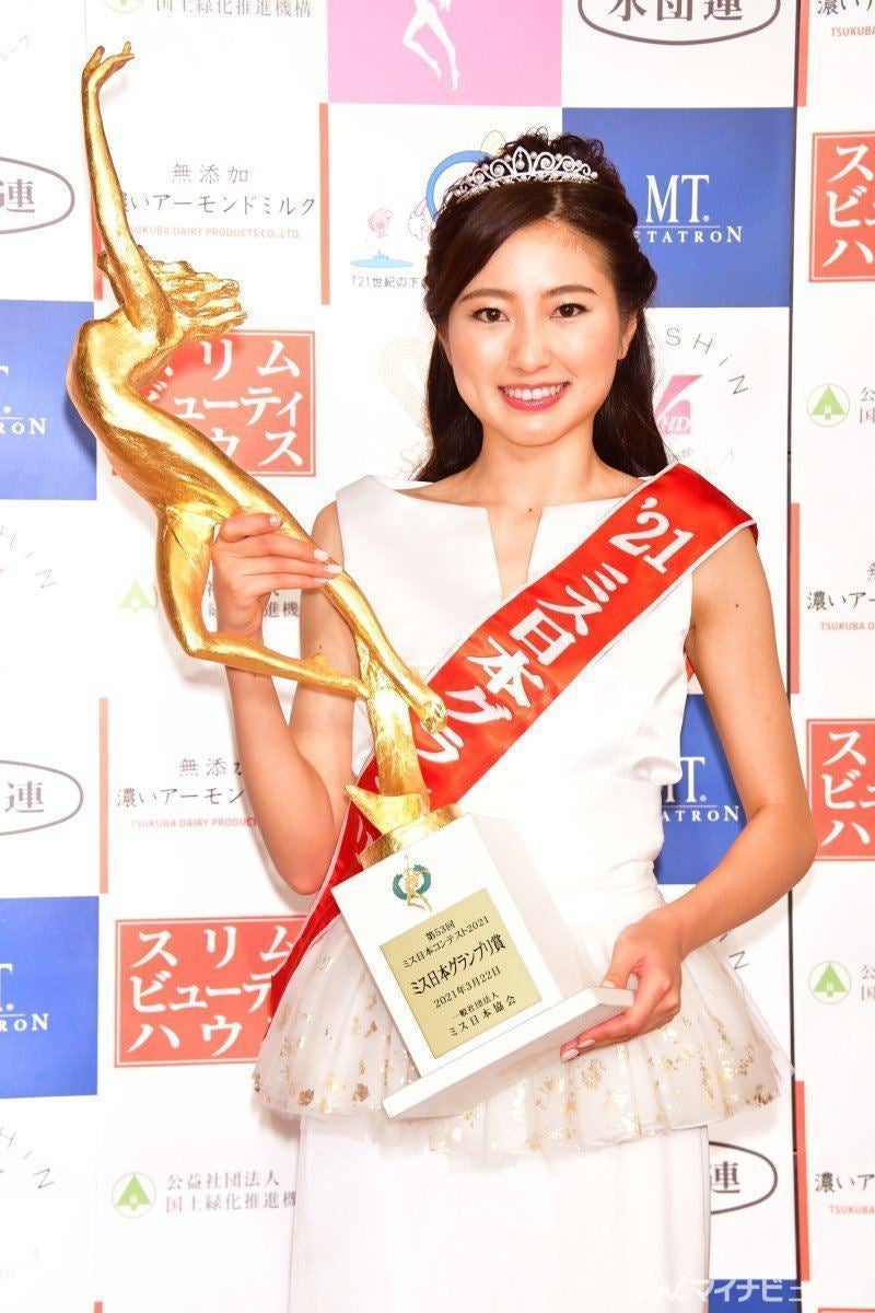 ミス日本21 競艇松井繁選手の娘 関西学院大生の松井朝海さんがグランプリ マイナビニュース