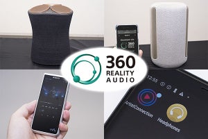 ソニー、“音に包まれる”360 Reality Audio対応のワイヤレススピーカー2機種