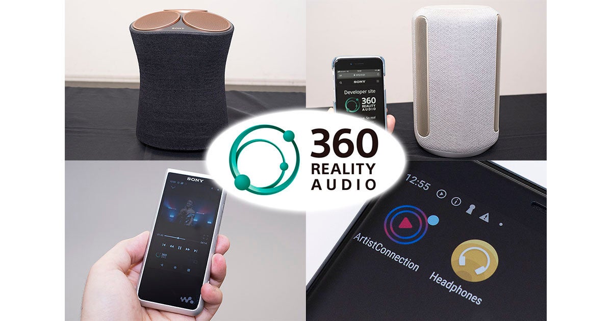 数量限定アウトレット最安価格 未使用品 ソニー 360 Reality Audio認定ワイヤレススピーカー SRS-RA3000 Audio対応 W 