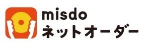 ミスタードーナツ、来店前に商品予約できる「misdo ネットオーダー」導入へ