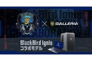 GALLERIA、ゲーミングチーム「BlackBird Ignis」のコラボモデル4機種