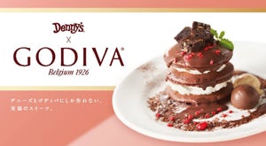 デニーズ×ゴディバ、期間限定コラボスイーツを販売 - チョコレートパンケーキ、フレンチトーストなど新作3品も