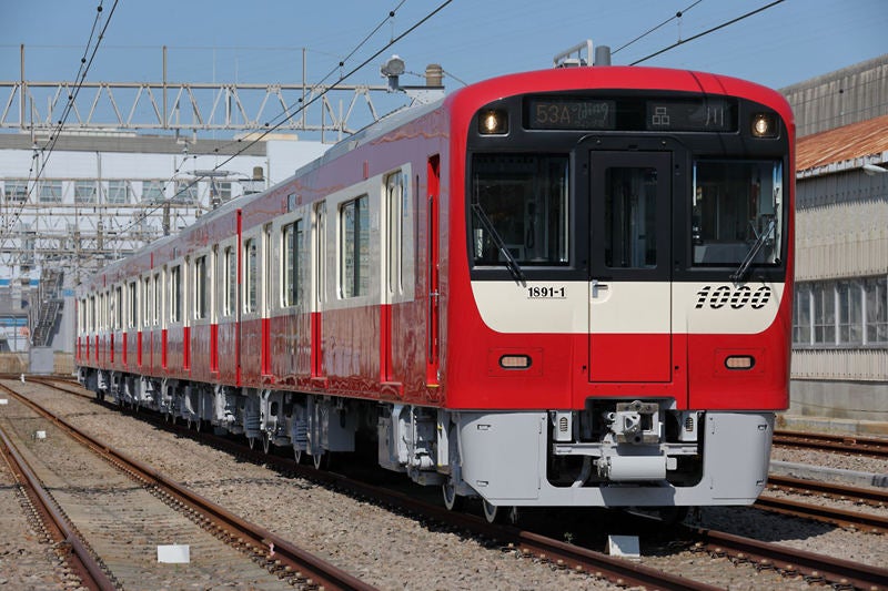 京急電鉄 1000形新造車両のお披露目イベント開催 記念乗車券も マイナビニュース