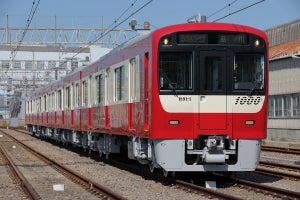 京急電鉄、1000形新造車両のお披露目イベント開催 - 記念乗車券も