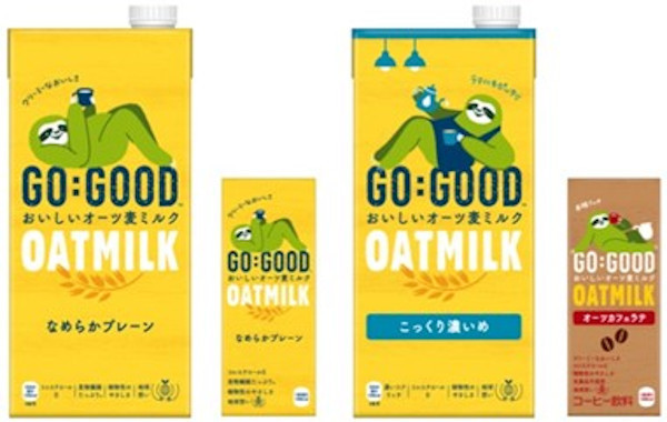 (左から)GO:GOOD おいしいオーツ麦ミルク「なめらかプレーン」1L/200ml、「こっくり濃いめ」1L、「オーツカフェラテ」200ml