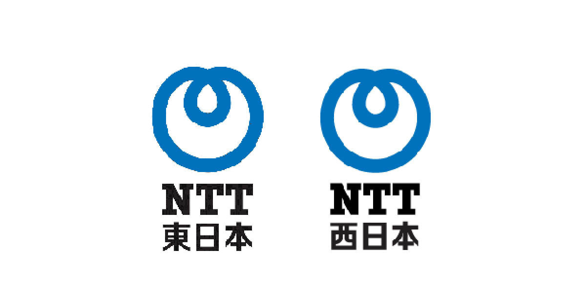 Ntt東 西 全国一律料金の新たな統合型vpnサービス提供開始 Tech