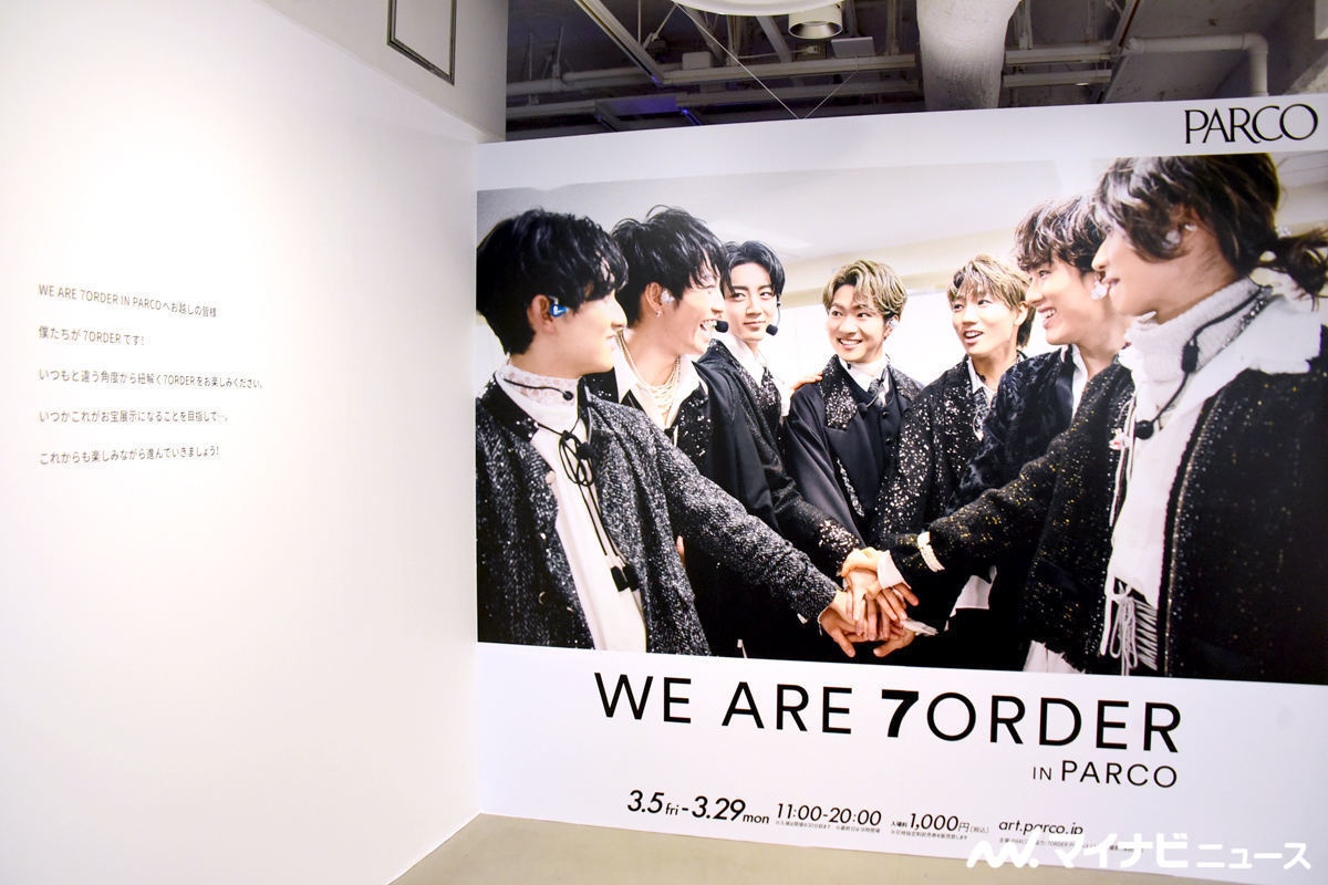 「WE ARE 7ORDER IN PARCO」