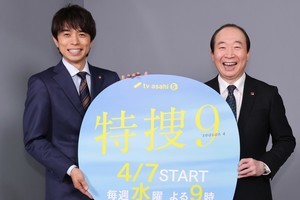 井ノ原快彦『特捜9』舞台裏は「おじさんたちがキャッキャ…」「笑い絶えない」