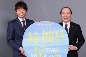 井ノ原快彦『特捜9』舞台裏は「おじさんたちがキャッキャ…」「笑い絶えない」