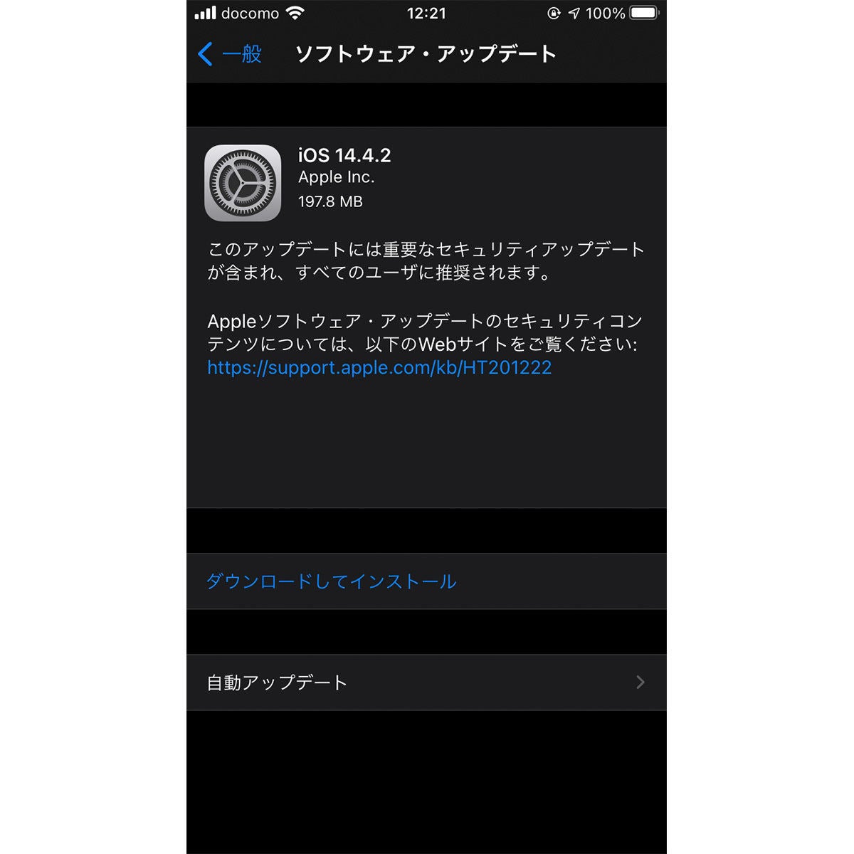 Ios Ipados 14 4 2提供開始 全ユーザーに推奨 Watchosも更新 マイナビニュース