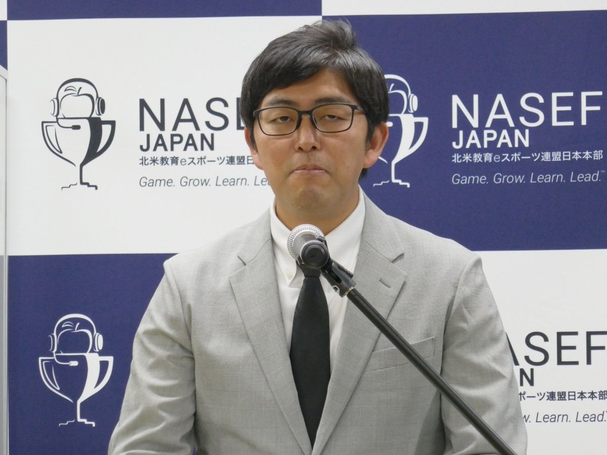 NASEF JAPAN 国際教育eスポーツサミット 2021