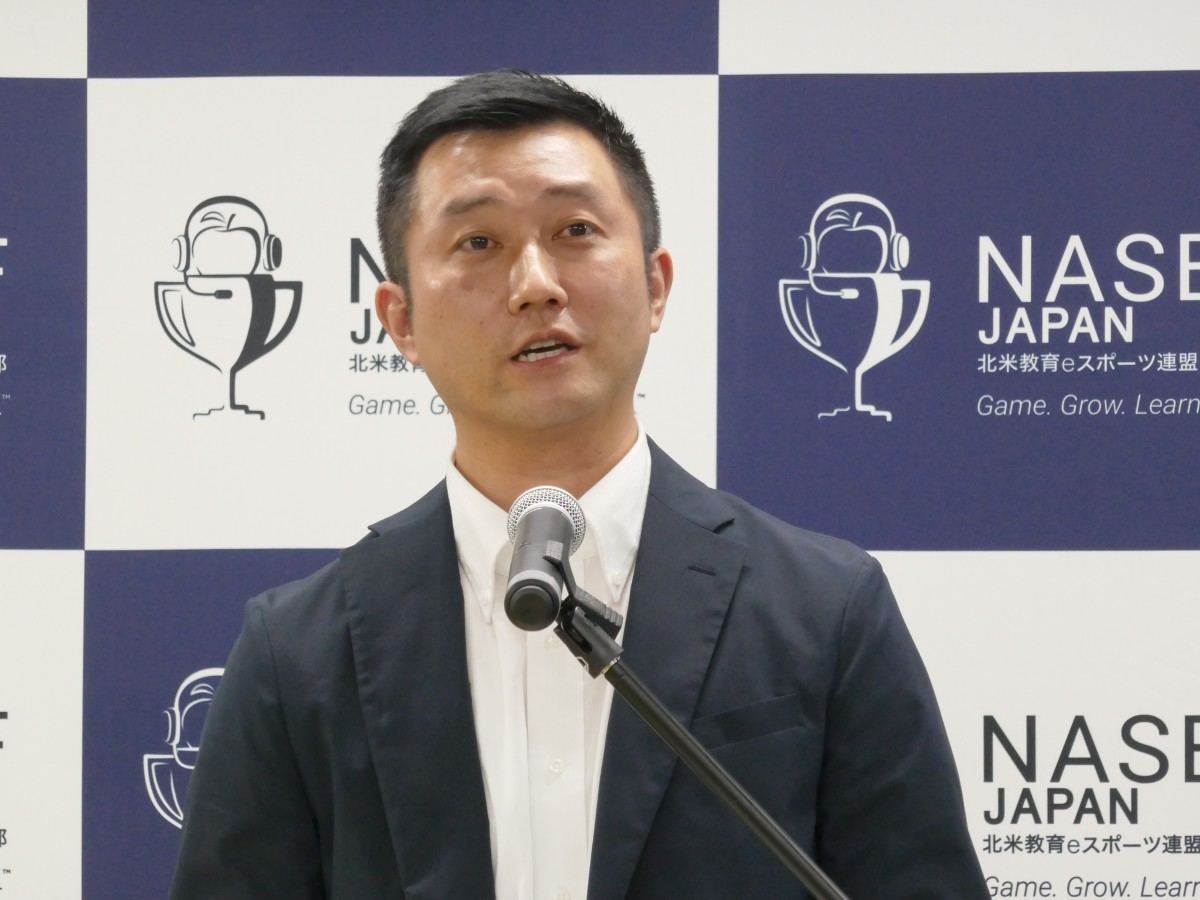 NASEF JAPAN 国際教育eスポーツサミット 2021