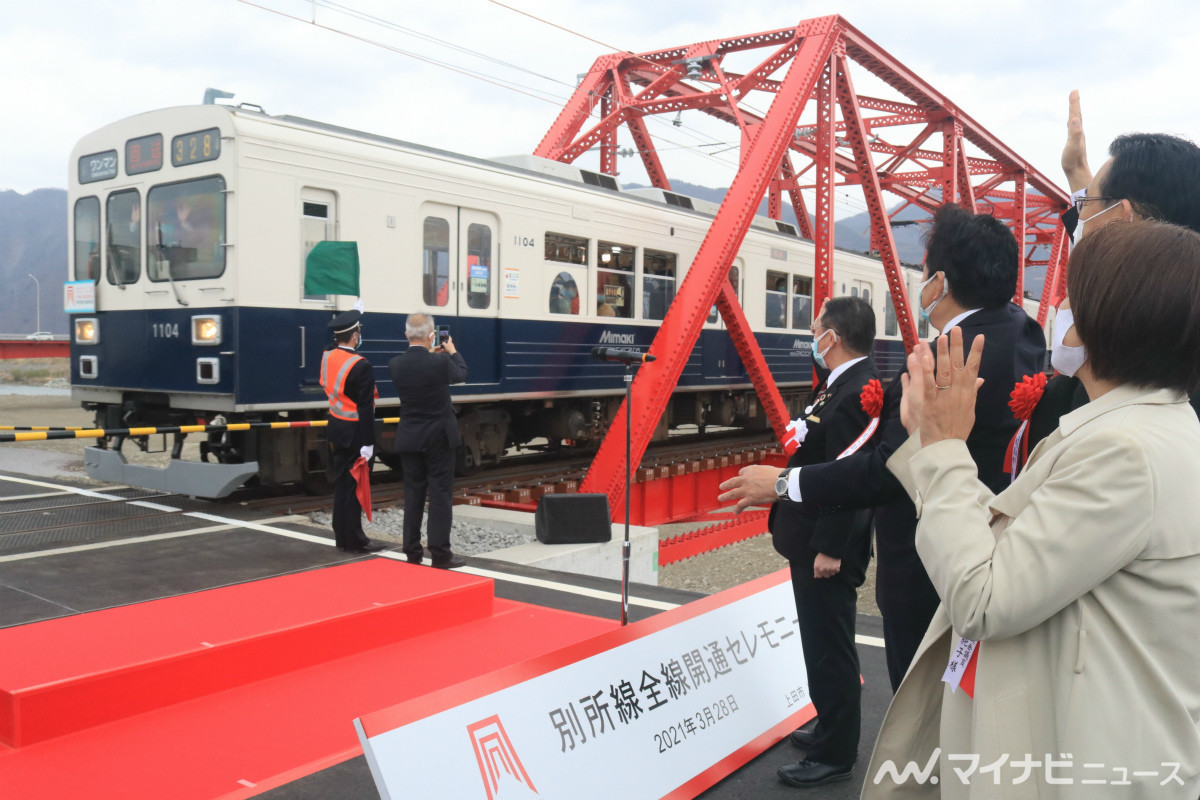 上田電鉄の「赤い鉄橋」千曲川橋梁が復旧、全線開通セレモニー開催 