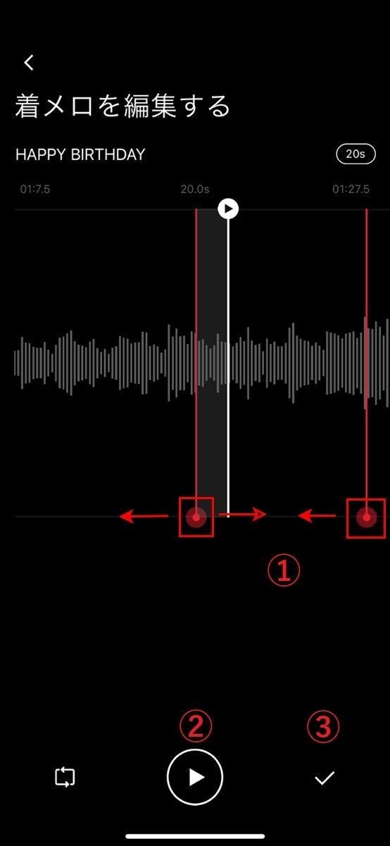 パソコンなしで、iPhoneの着信音を好きな曲に変更する方法（その5）