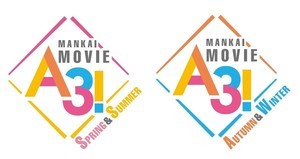 『A3!』2作連続実写映画化で『エーステ』俳優陣集結! 横田・陳内・水江・荒牧が喜び