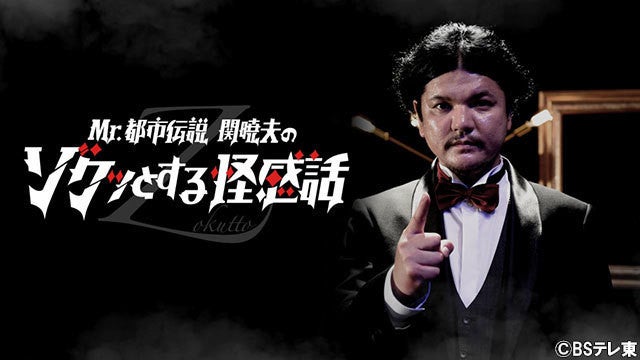 入野自由 過去mr 都市伝説 関暁夫と出会っていた 伊藤静と朗読劇を披露 マイナビニュース