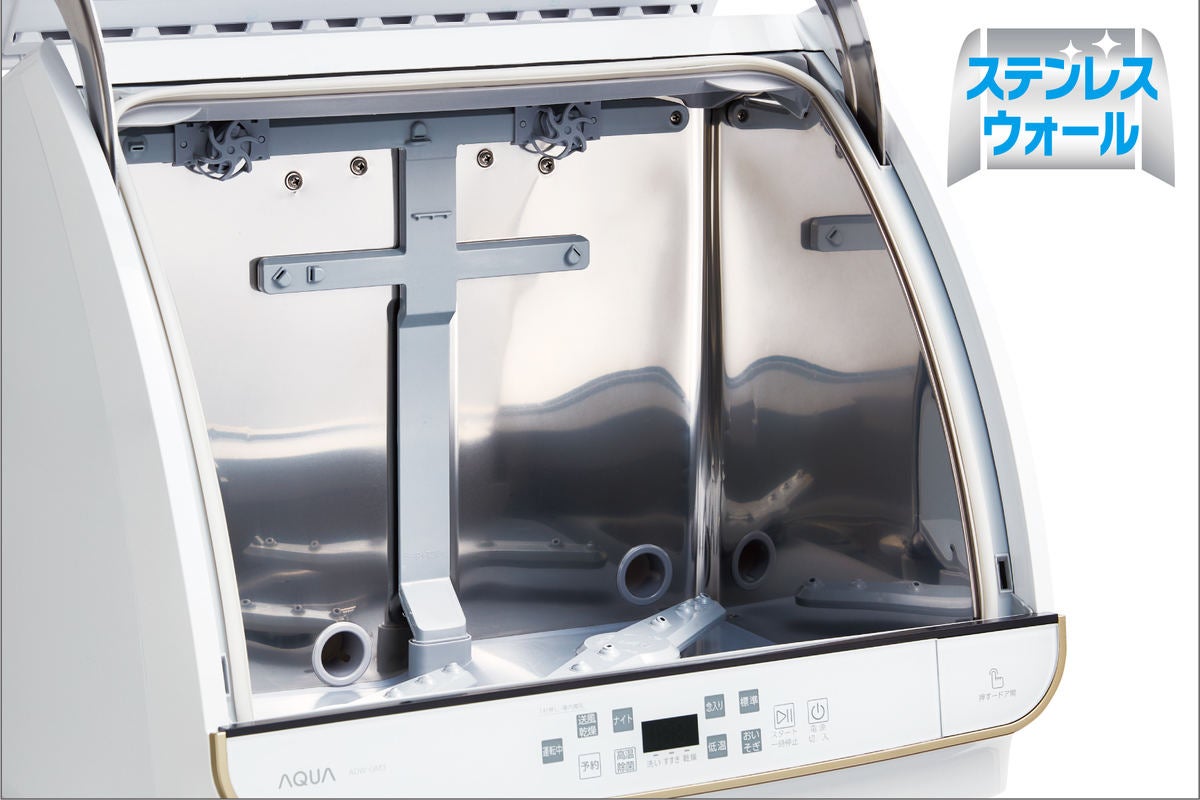 ビッグ 食洗機 AQUA ADW-GM3(W) WHITE 21年製 | rpagrimensura.com.ar