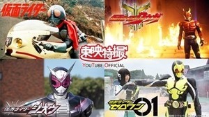 仮面ライダー 生誕50周年記念 スマホで23個の変身ベルト体験が出来るサウンドカード登場 マイナビニュース