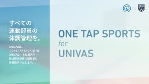 UNIVAS、運動部学生の体調管理をサポートする『ONE TAP SPORTS for UNIVAS』無償提供を開始