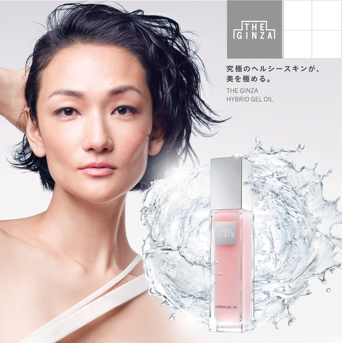 通販在庫 資生堂 ザ ギンザ THE GINZA 化粧水&乳液セット xg9sE