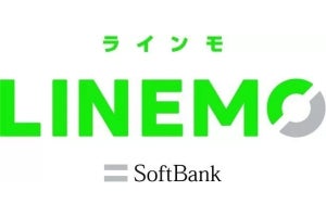 LINEMO、iPhoneでeSIMを使うための設定方法を動画で紹介