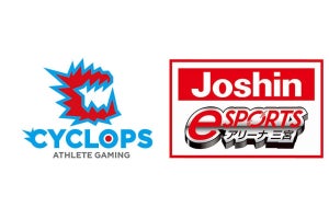 プロeスポーツチーム「CYCLOPS」が上新電機とスポンサー契約
