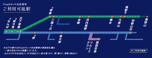 Visaのタッチ決済、南海電鉄16駅の改札機で実証実験を開始