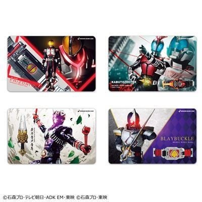 仮面ライダー50周年 変身サウンドカード コンプリートセット23種 新品