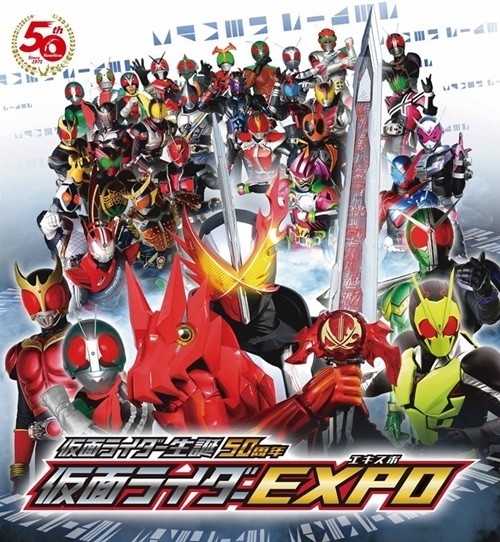 生誕50周年記念 仮面ライダーSTORE限定 V3アクリルスタンド