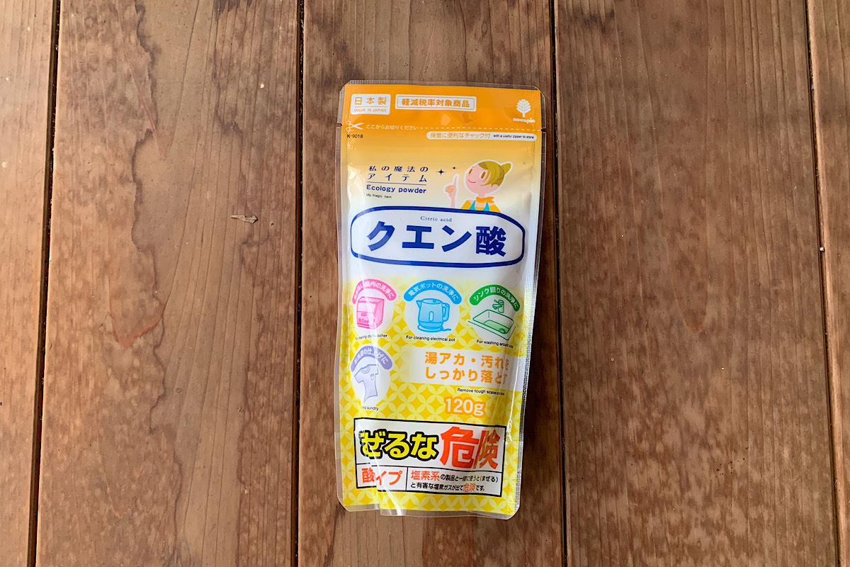 電気ケトルの簡単掃除方法