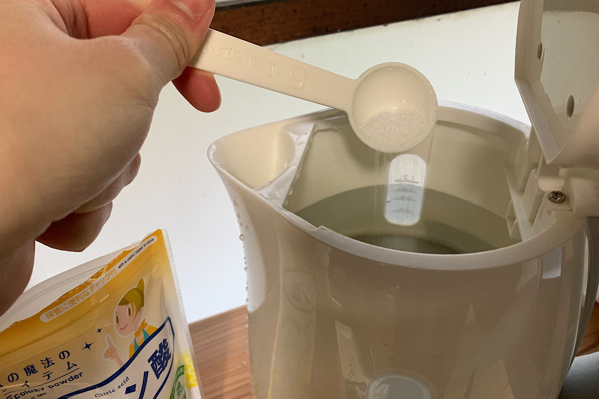 【やってみた】電気ケトルの簡単掃除方法