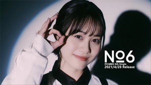 声優・伊藤美来、8thシングル「No.6」のMV公開！C/Wの作詞・曲は竹内アンナ