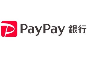 PayPay銀行、専用アプリとスマホATMを開始 - 最大4,500円贈呈キャンペーンも