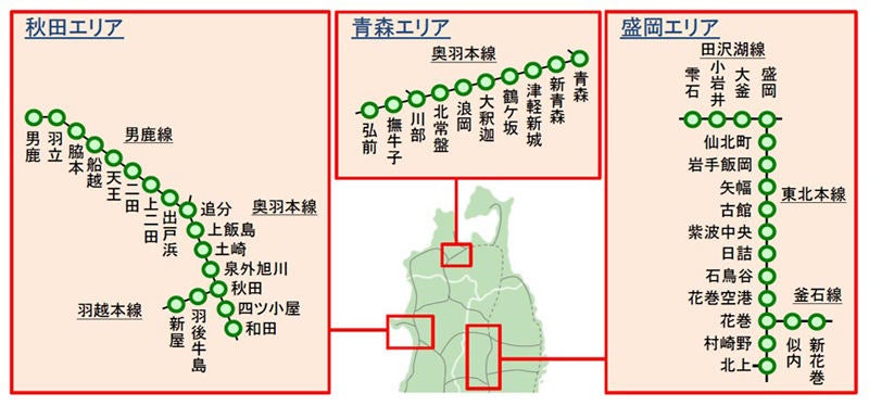 Jr東日本 Suica 青森 盛岡 秋田エリアへ拡大 23年春から マイナビニュース