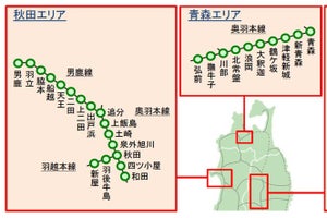 JR東日本「Suica」青森・盛岡・秋田エリアへ拡大 - 2023年春から