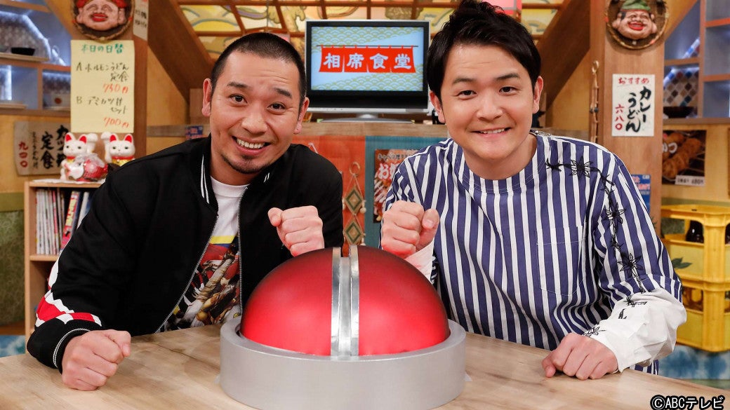 千鳥 大悟 Tko木下vs極楽とんぼ山本の命懸けロケに まだテレビに出る顔じゃないな マイナビニュース