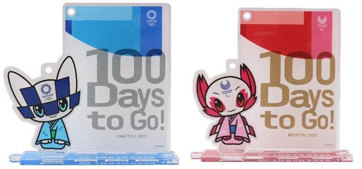 TOKYO2020 東京オリンピック 紙袋 1year to GO - バッグ