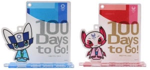 東京2020オリンピック開催100日前を記念して展開する新商品