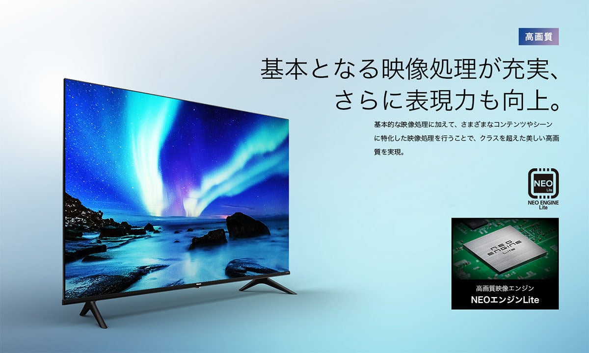 ハイセンス 4k液晶テレビ A6g 65 55 43v型発売 約6万円 マイナビニュース