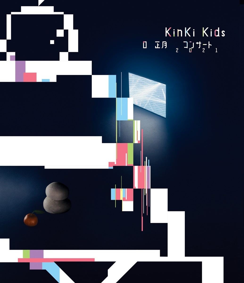 KinKi Kids 2022-2023 24451 DVD 初回限定盤 - DVD/ブルーレイ