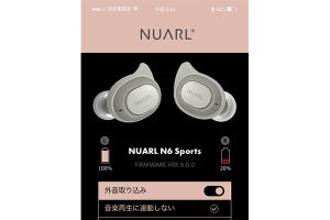 NUARL完全ワイヤレス「N6 sports」用アプリ、4月中旬リリース