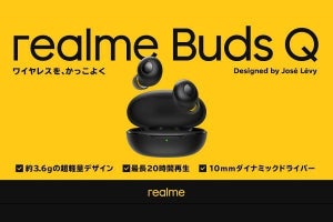 realmeが日本初上陸 - まずはNC完全ワイヤレスイヤホンやスマートウォッチを投入